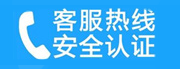 资兴家用空调售后电话_家用空调售后维修中心